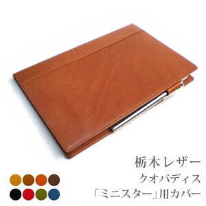 yNIofBXz~jX^[ H24/24 pJo[yȖ؃U[z 蒠Jo[ I[_[ v 2026 [hc01]