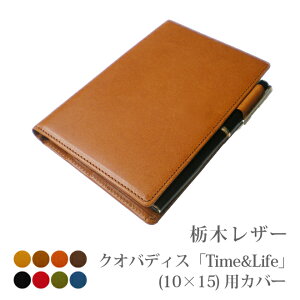 yNIofBXz^CCt(10×15)pJo[yȖ؃U[z 蒠Jo[ I[_[ v 2026 [hc01]