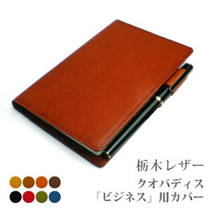 NIofBX rWlX Jo[ yȖ؃U[zTpbNX Zbg\ Quo Vadis BusinessASapaX / NIofBX rWlXvXe[W / U[ {v 蒠Jo[  /  蒠Jo[ 