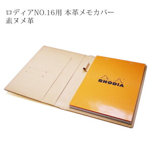 fBA 16 Jo[ fBANO.16pJo[yfkvzyfBA16tU[Jo[z/ fBA 16 / A5 / A5TCY 蒠Jo[ I[_[ v fBA  pbh  Ή [hc02]