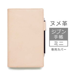 Wu蒠mini Jo[ {v iB6XjyfkvzWu 蒠 ~j Jo[ Biz mini / DAYs mini / Lite mini Ή / Ԃ  ~j rY fCY Cg Wu蒠~j / 蒠Jo[ m[gJo