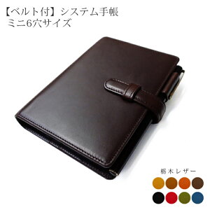システム手帳 バインダー かわいいの人気商品 通販 価格比較 価格 Com