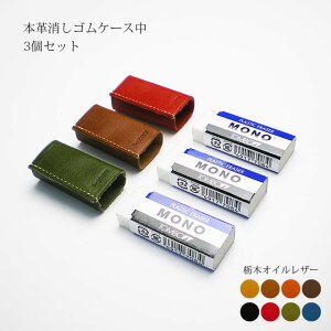消しゴム シンプルの通販 価格比較 価格 Com