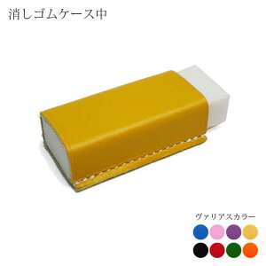 消しゴム おしゃれの人気商品 通販 価格比較 価格 Com