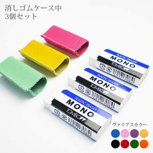 手作り 消しゴムの人気商品 通販 価格比較 価格 Com