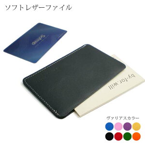 カード ファイル かわいいの人気商品 通販 価格比較 価格 Com カード ファイル かわいいの人気商品 通販 価格比較 価格 Com