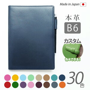 �yB6�z �ėp �蒠�J�o�[ �y���@���A�X�J���[�z�{�v �蒠�J�o�[ B6 �v NOLTY �L������ B6 �t�����N���� �v�����i�[ �I�[�K�i�C�U�[ �� B6�ėp �蒠�J�o�[ �I�[�_�[ �v �X�P�W���[���� 2026[hc01]