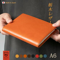 楽天市場】名入れ（ブランドフランクリンプランナー）（文房具・事務 