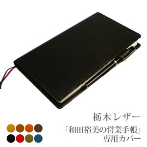 uacT̉cƎ蒠vpJo[yȖ؃U[zyU[E{vJo[zyIz 蒠Jo[ I[_[ v 2026 [hc01]