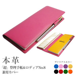 蒠 fBANO.8 pJo[y@AXJ[z / {v  蒠Jo[ v / uv蒠 RHODIA NO.8 uv蒠Jo[ fBA8 / {  / U[ /  Mt