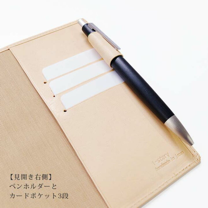 新色 ほぼ日手帳カバー オリジナル 文庫サイズ専用 素ヌメ革 手帳カバーa6サイズ 22 Shipsctc Org