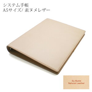 A5サイズ バインダー 本革 手帳の通販 価格比較 価格 Com
