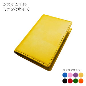 システム手帳 手作りの通販 価格比較 価格 Com