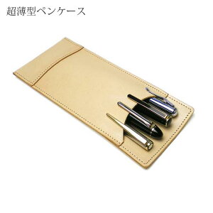 筆箱 手作り おしゃれの人気商品 通販 価格比較 価格 Com