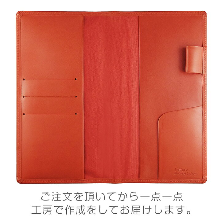 楽天市場】ほぼ日手帳 weeks カバー 【栃木レザー】 ほぼ日 ウィークス メガ MEGA スニーカー 対応 / レザー 本革 手帳 / 日本製 手作り 手帳カバー オーダー 革 2023 : 手帳カバー 革小物 i-stock CLUB 楽天市場】ほぼ日手帳 weeks カバー 【栃木レザー】 ほぼ日 ウィークス メガ MEGA スニーカー 対応 / レザー 本革 手帳 / 日本製 手作り 手帳カバー オーダー 革 2023 : 手帳カバー 革小物 i-stock CLUB
