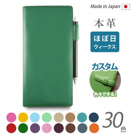 楽天市場 ほぼ日手帳 19 Weeksの通販