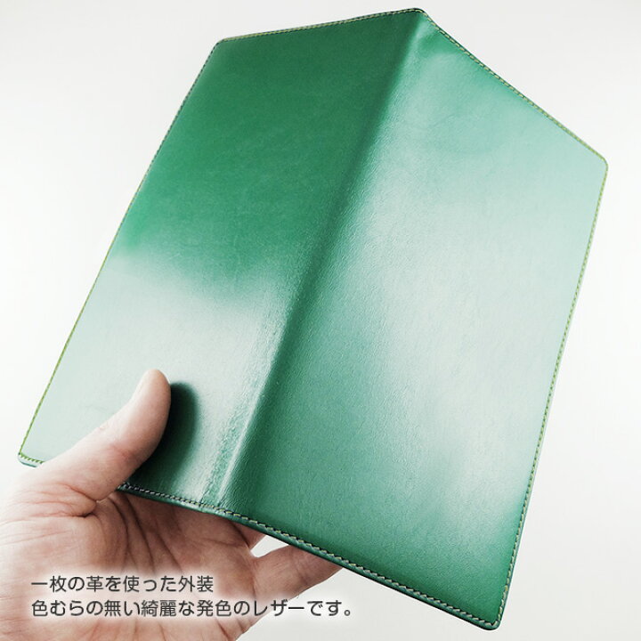 楽天市場 ほぼ日手帳 Weeks カバー ヴァリアスカラー ほぼ日 ウィークス メガ Mega スニーカー 対応 レザー 本革 手帳 日本製 手作り 手帳カバー オーダー 革 22 手帳カバー 革小物 I Stock Club