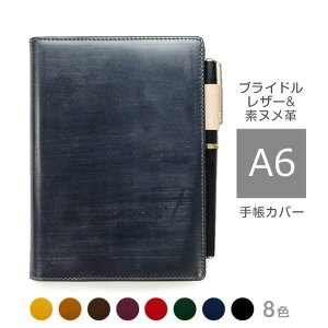 蒠Jo[ A6 ėpyuChU[fkvze A6  NOLTY L MDm[g _CA[ tNvi[ 蒠 Jo[ 蒠Jo[ I[_[ v XPW[ 2026[hc01]