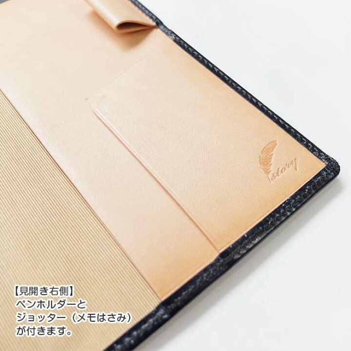 楽天市場】手帳カバー A6 汎用【ブライドルレザー＆素ヌメ革】各種 A6  