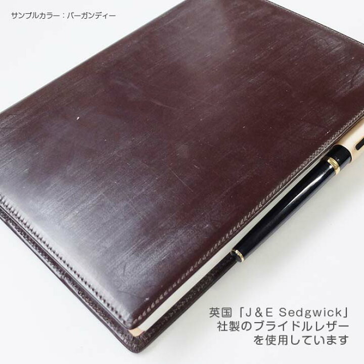 楽天市場】手帳カバー a5 革 汎用【ブライドルレザー＆素ヌメ革】手帳 