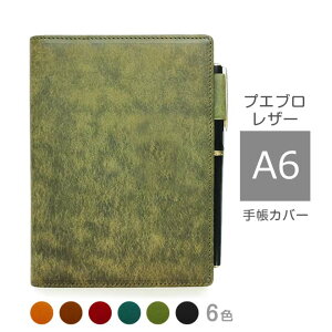 蒠Jo[ A6 ėpyvGuU[ze A6  NOLTY L MDm[g _CA[ tNvi[ 蒠 Jo[ 蒠Jo[ I[_[ v XPW[ 2026[hc01]