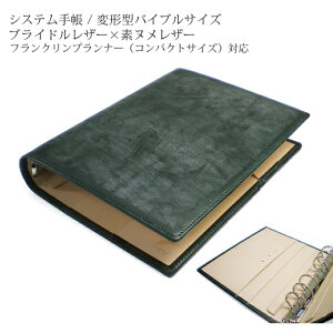 VXe蒠 yό` oCuzyuChU[fkvz / {v VXe蒠 oCu v / oCu  tNvi[ RpNgTCY 6 oC_[ / { 