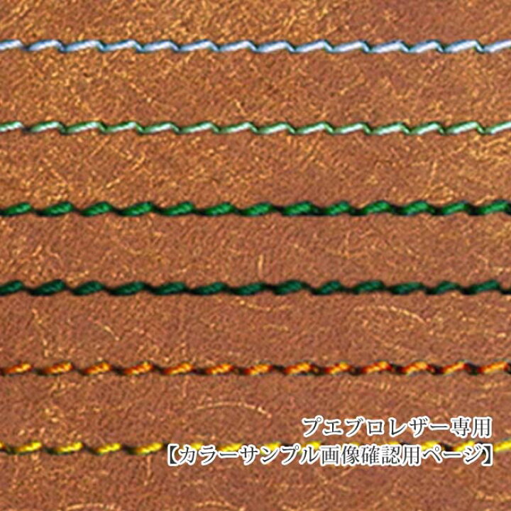 楽天市場】【こちらはサンプル確認用ページです。注文はできません 