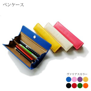 筆箱 手作り おしゃれの人気商品 通販 価格比較 価格 Com 筆箱 手作り おしゃれの人気商品 通販 価格比較 価格 Com