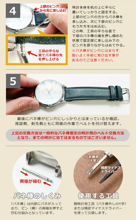 楽天市場 時計 ベルト 時計ベルト 革 オーダーメイド 高級 ヌメ革 プエブロレザー 牛革 レザー 13mm 14mm 15mm 16mm 17mm 18mm 19mm mm 21mm 腕時計 バンド 時計バンド 替えベルト バンド 革ベルト 革バンド メンズ 男女兼用 大きい ラージ 交換 レディース サイズ