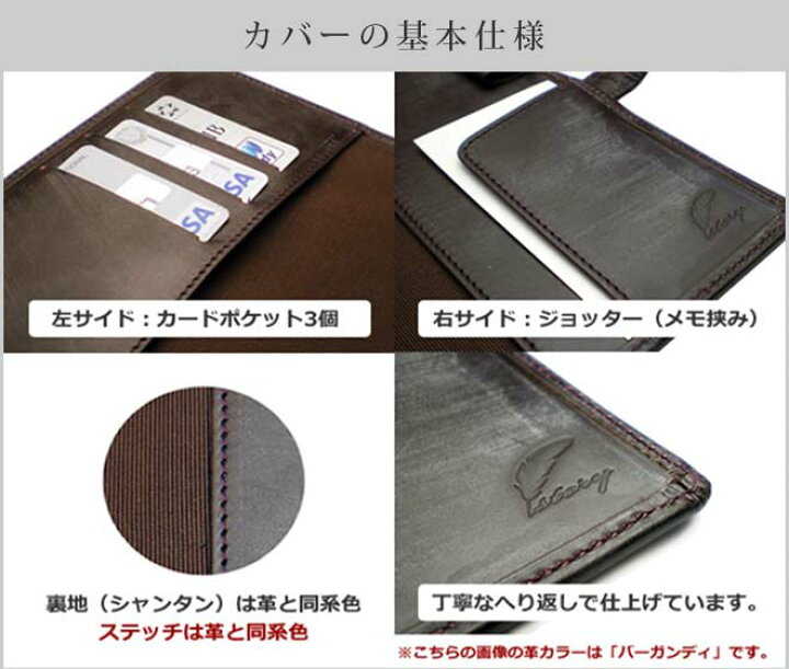 楽天市場】手帳カバー a5 革 汎用【ブライドルレザー】手帳 ノート 