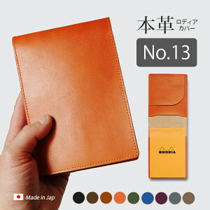y^eJzfBA Jo[ No.13 p vyENU[E؂ځzfBAJo[ RHODIA fBA 13 {v U[ Jo[  Ή {  / fBA13Jo[ fBAJo[13 I