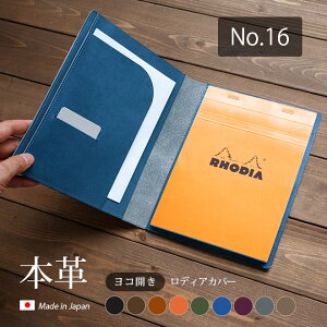 yRJzfBA Jo[ No.16 p vyENU[E؂ځzA5TCY 蒠 m[g Zbg\ fBAJo[ RHODIA fBA 16 {v U[ J Jo[  Ή { / 