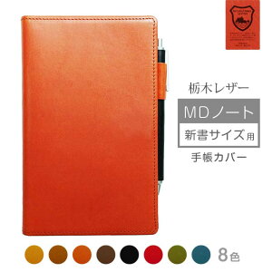 MDm[g V 蒠Jo[ {vyȖ؃U[zMDm[g_CA[ ~h MDm[gJo[ VTCY U[ Jo[  / {   Ή I[_[ v XPW[ 2026 [hc0