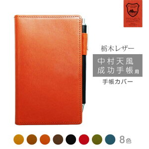 V蒠 Jo[ {vyȖ؃U[z V 蒠 蒠Jo[ U[ Jo[  / {   Ή I[_[ v XPW[ 2026 [hc01]