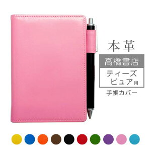 X eB[Y sA 蒠Jo[ {vy@AXJ[z蒠 eB[YsA  U[ Jo[  / {   Ή I[_[ v XPW[  2026 