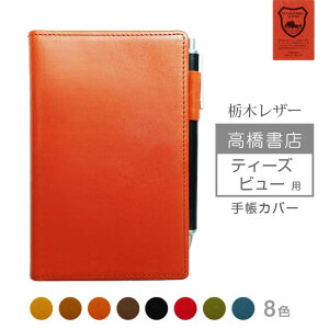 X eB[Y r[ 蒠Jo[ {vyȖ؃U[z蒠 eB[Yr[  U[ Jo[  / {   Ή I[_[ v XPW[ 2026 [hc01]