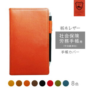 ЉیJ蒠ioώЁj Jo[ {vyȖ؃U[z 蒠Jo[ U[ Jo[  / {   Ή I[_[ v XPW[ 2026 [hc01]