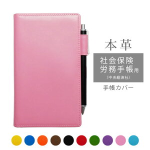 ЉیJ蒠ioώЁjJo[ {vy@AXJ[z 蒠Jo[ U[ Jo[  / {   Ή I[_[ v XPW[  2026 [hc01]