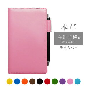 v蒠ioώЁjJo[ {vy@AXJ[z 蒠Jo[ U[ Jo[  / {   Ή I[_[ v XPW[  2026 [hc01]