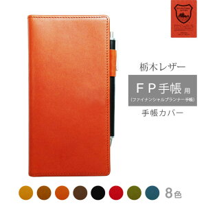 FP蒠it@CiVvi[蒠j Jo[ {vyȖ؃U[z 蒠Jo[ U[ Jo[  / {   Ή I[_[ v XPW[ 2026 [hc01]