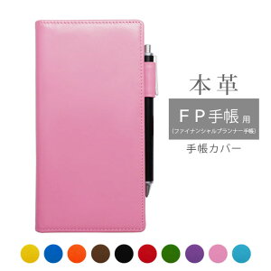 FP蒠it@CiVvi[蒠j Jo[ {vy@AXJ[z 蒠Jo[ U[ Jo[  / {   Ή I[_[ v XPW[  2026 [hc01]