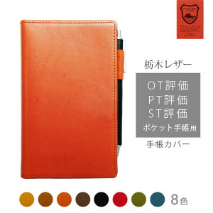 OT]i PT] / ST] j|Pbg蒠 Jo[ {vyȖ؃U[z 蒠Jo[ U[ Jo[  / {   Ή I[_[ v 2026 [hc01]