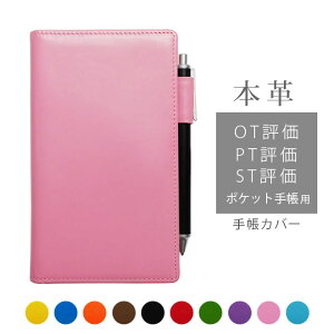 OT]i PT] / ST] j|Pbg蒠 Jo[ {vy@AXJ[z 蒠Jo[ U[ Jo[  / {   Ή I[_[ v  2026 [hc01]