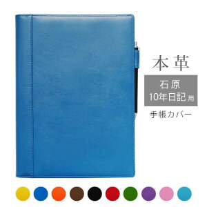 Ό10NL Jo[ {vy@AXJ[zΌ 10N L Jo[ 蒠 蒠Jo[ U[ Jo[  / {   Ή I[_[ v  2026 [hc01]