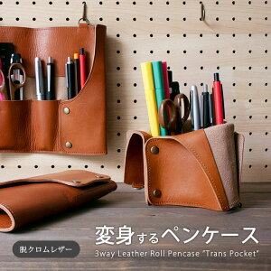 ペン立て 手作り ペンケース 筆箱の人気商品 通販 価格比較 価格 Com
