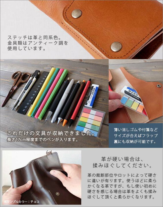 楽天市場】【3WAY】本革 ロールペンケース 日本製 【脱クロムレザー 