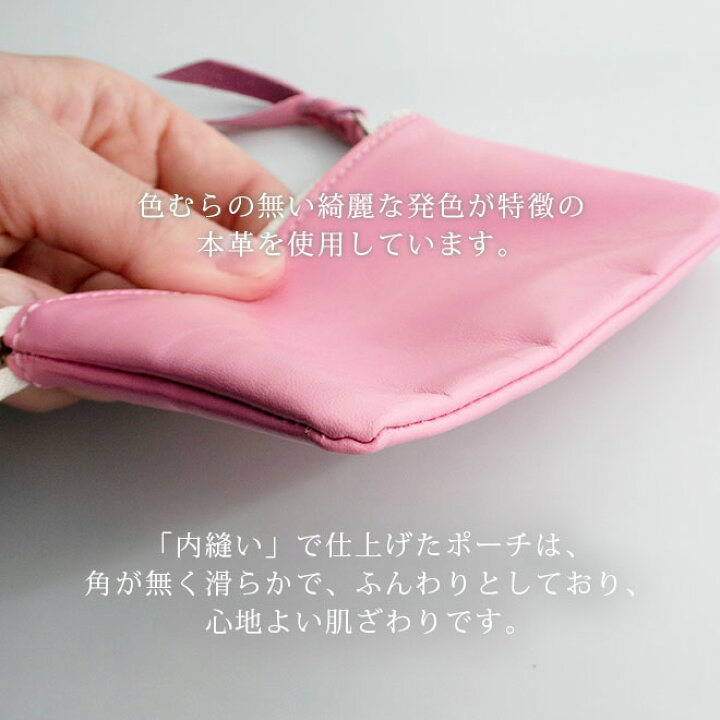 楽天市場】本革 フラットポーチ【 A7用紙・カード 】等が入る 