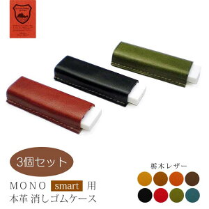 y3Zbgz{v MONO smart p SP[XyȖ؃U[z mX}[g mS/ {  / RpNg  Vv rWlXp Mtg 蕨[km00]