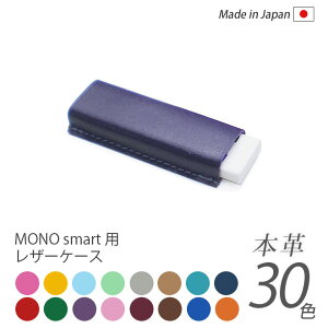 {v MONO smart p SP[X y@AXJ[zmX}[g mS / {  / RpNg  Vv rWlXp Mtg 蕨 [km00]