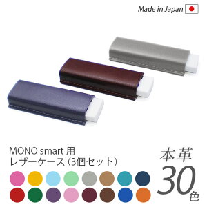 y3Zbgz{v MONO smart p SP[X y@AXJ[zmX}[g mS / {  / RpNg  Vv rWlXp Mtg 蕨 [km00